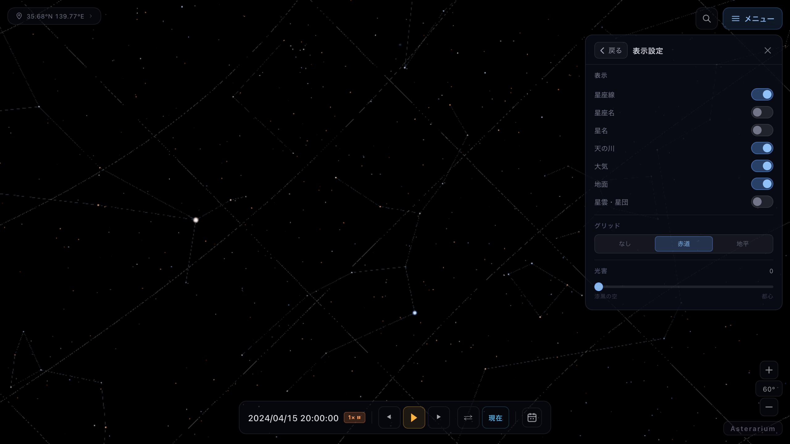 The display settings panel open over the sky, with Grid set to Equatorial — a net of the stars' own coordinates drawn over the sky behind it.